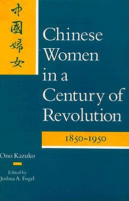 Chinese Women in a Century of Revolution, 1850-1950