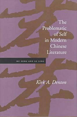 The Problematic of Self in Modern Chinese Literature: Hu Feng and Lu Ling