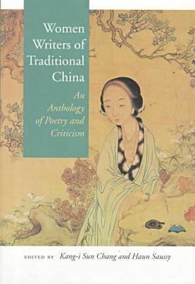 Women Writers of Traditional China: An Anthology of Poetry and Criticism