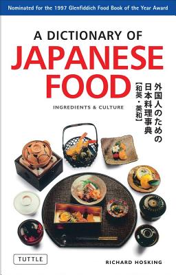 Dictionary of Japanese Food Image for Dictionary of Japanese Food