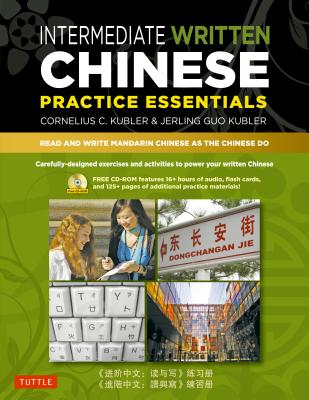 Image for Intermediate Written Chinese Practice Essentials: Read and Write Mandarin Chinese As the Chinese Do (CD-ROM of Audio & Printable PDFs for more practice)