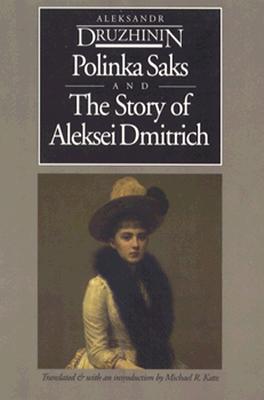 Polinka Saks and The Story of Aleksei (European Classics)
