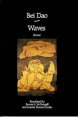 Waves: Stories by Bei Dao