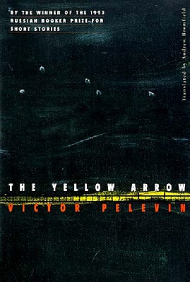 Image for The Yellow Arrow (New Directions Paperbook)