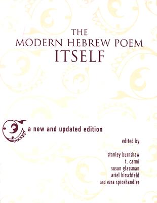 The Modern Hebrew Poem Itself: A New and Updated Edition