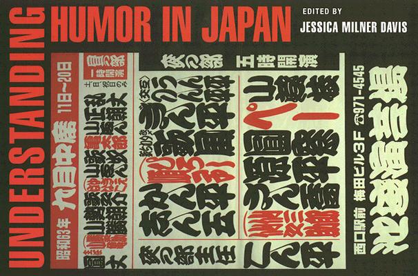 Understanding Humor in Japan