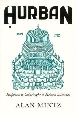 Hurban: Responses to Catastrophe in Hebrew Literature (Judaic Traditions in Literature, Music, and Art)