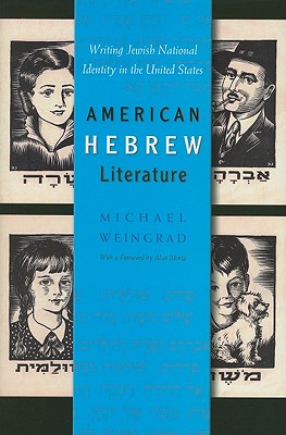 American Hebrew Literature: Writing Jewish National Identity in US (Judaic Traditions in Literature, Music, and Art)