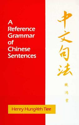A Reference Grammar of Chinese Sentences with Exercises