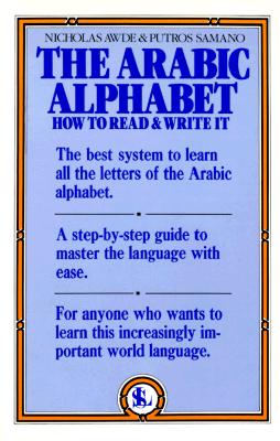 Image for The Arabic Alphabet: How to Read and Write It