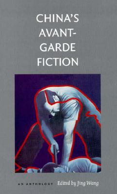 China's Avant-Garde Fiction: An Anthology
