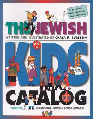 The Jewish Kids' Catalog Image for The Jewish Kids' Catalog