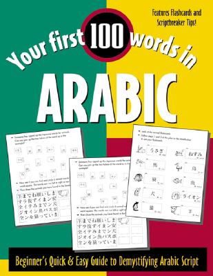 Image for Your First 100 Words in Arabic : Beginner's Quick & Easy Guide to Demystifying Non-Roman Scripts