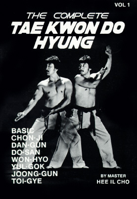 The Complete Tae Kwon Do Hyung, Vol. 1