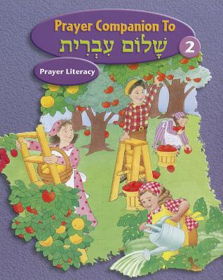 Image for Shalom Ivrit Book 2 - Prayer Companion Shalom Ivrit Book 2 - Prayer Companion