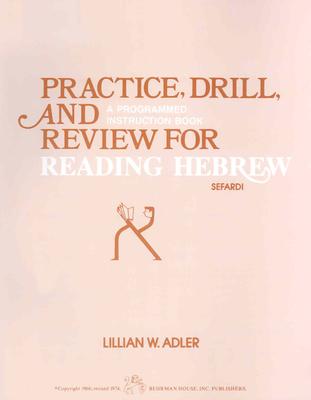 Image for Practice Drill and Review for Reading Hebrew, Cover may vary