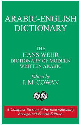 Arabic-English Dictionary: The Hans Wehr Dictionary of Modern Written Arabic