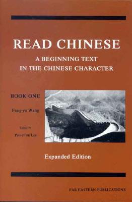 READ CHINESE - A BEGINNING TEXT IN THE CHINESE CHARACTER