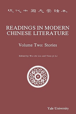 Readings in Modern Chinese Literature: Stories, Vol. 11