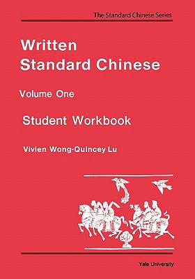 Written Standard Chinese, Volume One: Student Workbook (Far Eastern Publications Series)
