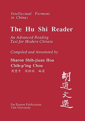 Image for A Hu Shi Reader: An Advanced Reading Text for Modern Chinese (Far Eastern Publications Series)
