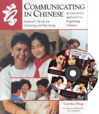 Communicating in Chinese: Listening and Speaking: Students Book for Listening and Speaking (Far Eastern Publications Series)