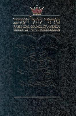 The Rabbinical Council of America Edition of the Artscroll Siddur