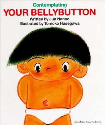 Contemplating Your Bellybutton