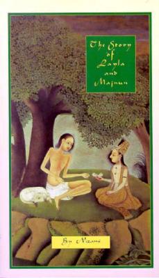 The Story of Layla & Majnun