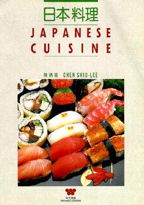 Image for Japanese Cuisine (dual language English/Japanese)