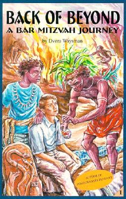 Back of Beyond: A Bar Mitzvah Journey