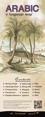 Arabic a Language Map: Quick Reference Phrase Guide for Beginning and Advanced Use. Words and Phrases in English, Arabic, and Phonetics for E