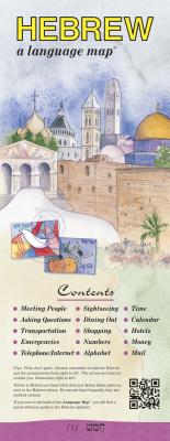 HEBREW a language map: Quick reference phrase guide for beginning and advanced use. Words and phrases in English, Hebrew, and phonetics for easy . Publisher: Bilingual Books, Inc.