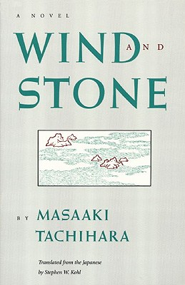 Wind and Stone (Rock Spring Collection of Japanese Literature)