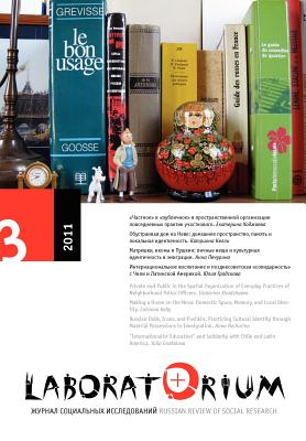 Image for Laboratorium: Russian Review of Social Research, 3/2011