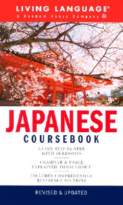 Japanese Coursebook