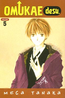 Omukae Desu Vol 5
