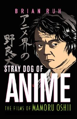 Stray Dog of Anime: The Films of Mamoru Oshii