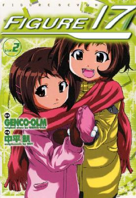 Figure 17, Volume 2 Japanese/English Graphic novel (English and Japanese Edition)