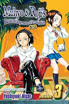Image for Muhyo & Roji's Bureau Of Supernatural Investigatio