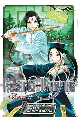 Rosario+Vampire: Season II, Vol. 7 (7)