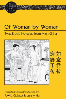Of Woman by Woman: Two Erotic Novellas from Ming China- Translated with an Introduction by R.W.L. Guisso and Lenny Hu (Asian Thought and Culture)