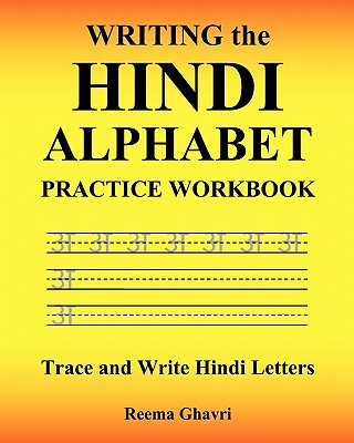 Writing the Hindi Alphabet Practice Workbook: Trace and Write Hindi Letters
