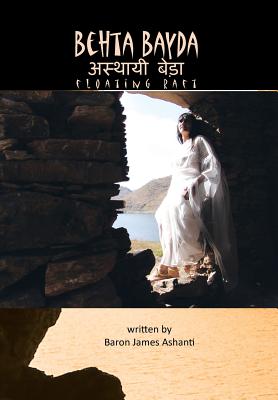 Behta Bayda: Floating Raft