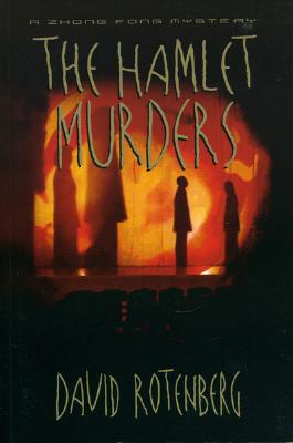 The Hamlet Murders, Rotenberg, David The Hamlet Murders, Rotenberg, David