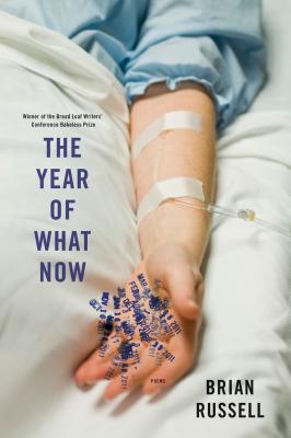 Year of What Now