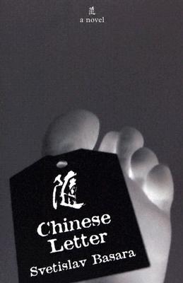 Chinese Letter (Eastern European Literature)