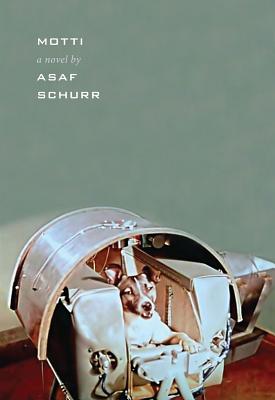 Motti (Hebrew Literature Series)