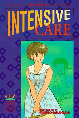 Maison Ikkoku, Volume 7: Intensive Care