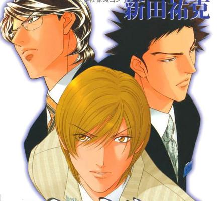 Otodama: Voice from the Dead Volume 2 (OTODAMA VOICE FROM THE DEAD GN)